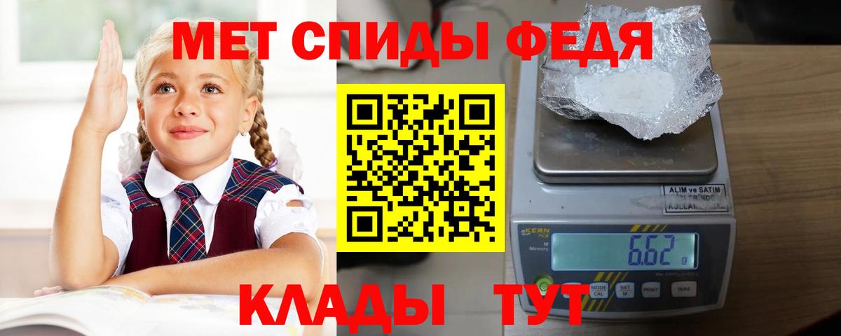 Уссурийск  Амфетамин Premium  Амфетамин  Вход с VPN 