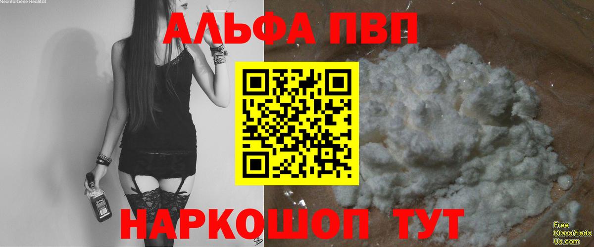 Уссурийск  Alfa_PVP СК КРИС  Вход с VPN  А ПВП крисы CK  A PVP СК КРИС 