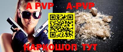 a pvp Малоярославец