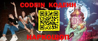 мефедрон VHQ Моздок