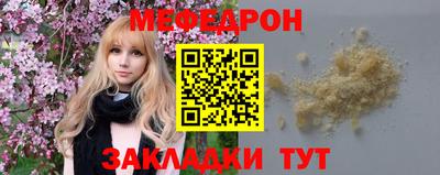 мефедрон VHQ Моздок