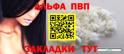 a pvp Мариинск
