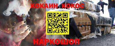 ешки Можайск