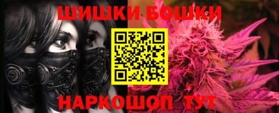 ешки Можайск