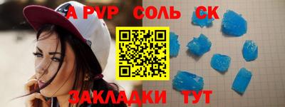 a pvp Малоярославец