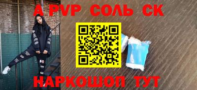 мефедрон VHQ Моздок