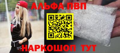 a pvp Мариинск