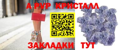 мефедрон VHQ Моздок