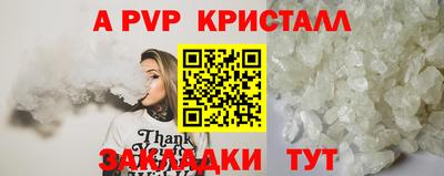 a pvp Малоярославец