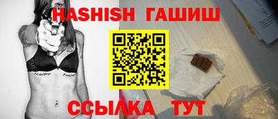 ешки Можайск
