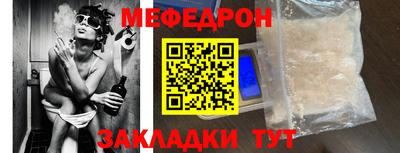 мефедрон VHQ Моздок