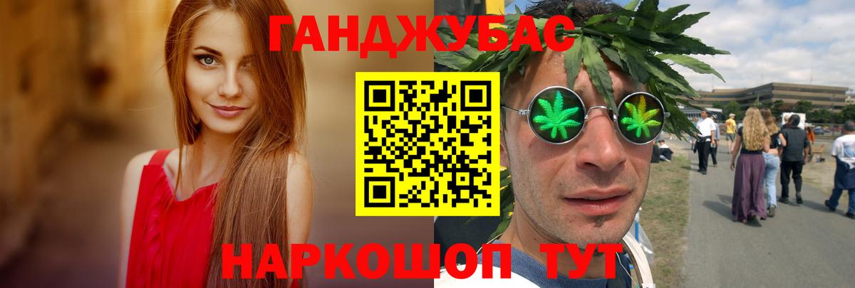 Каннабис SATIVA & INDICA Уссурийск